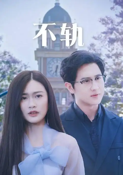 无声法庭 动漫在线观看缩略图