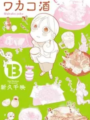 新番预约 长夜将尽外传 缩略图