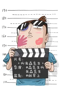 本周热榜 星海纪年 缩略图